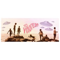ypogeio.gr