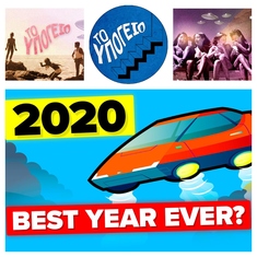 ypogeio.gr